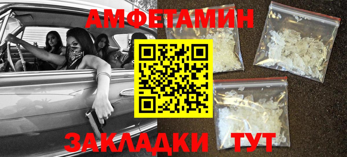 АМФ 98%  Вход с VPN  АМФ    рабочий сайт  Тавда 