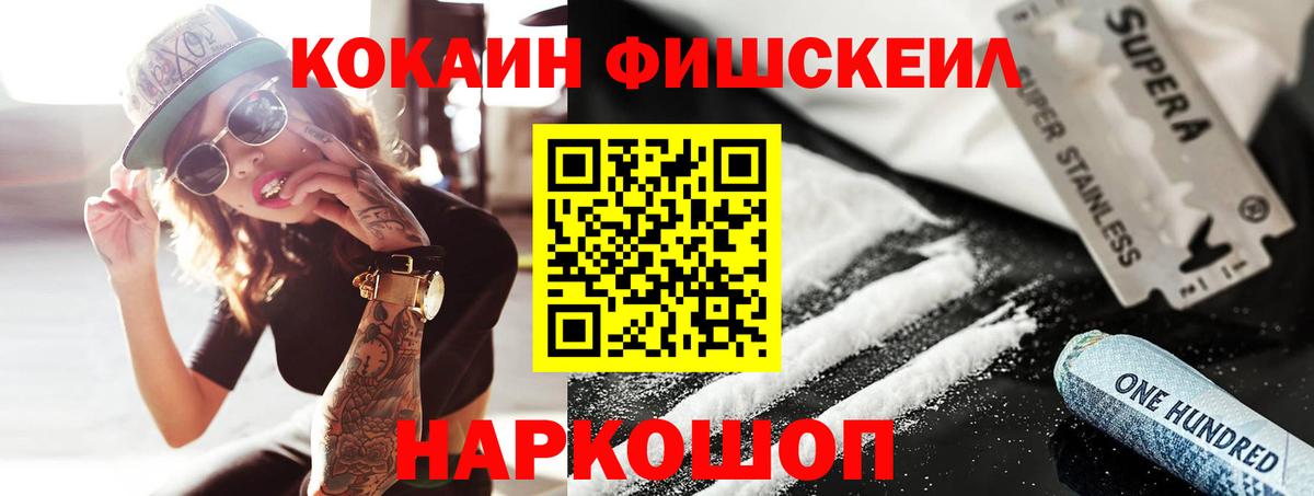 COCAIN 98% Тавда