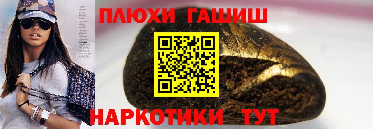 Гашиш AMNESIA HAZE Тавда