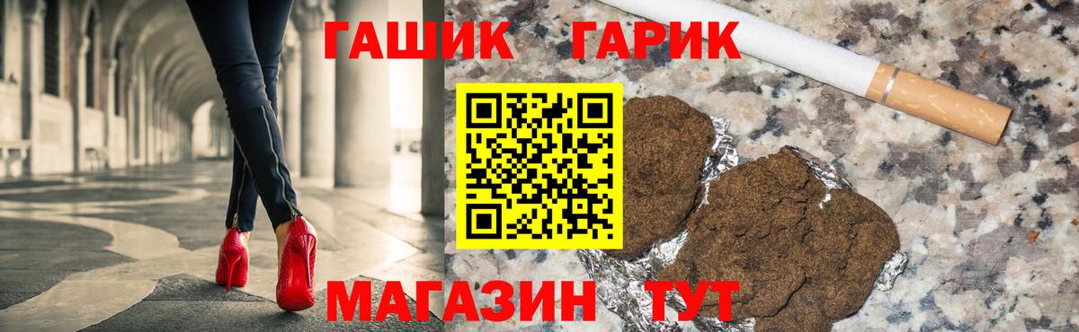 Гашиш VHQ  Вход с VPN  Гашиш  Тавда  ГАШ Premium 