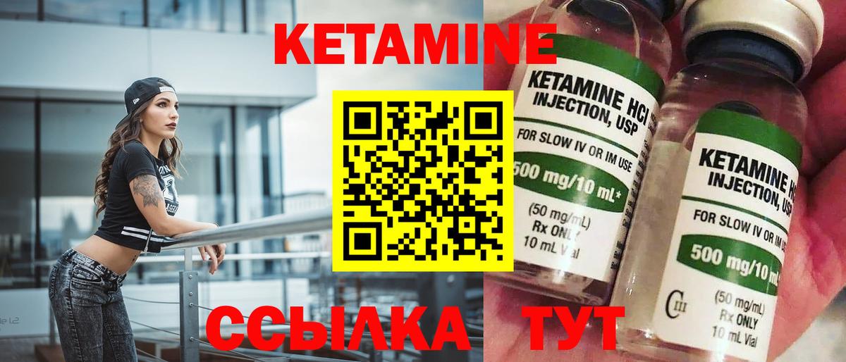дарк нет официальный сайт  КЕТАМИН ketamine  КЕТАМИН ketamine  Вход с VPN  Тавда 