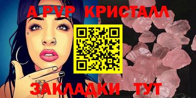 шишки Мариинск