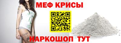 мефедрон VHQ Малоярославец