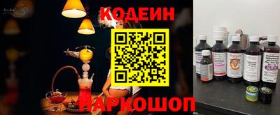 шишки Мариинск