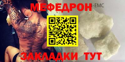 COCAINE Малгобек
