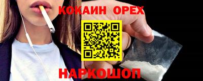 мефедрон VHQ Малоярославец