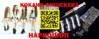 COCAINE Малгобек