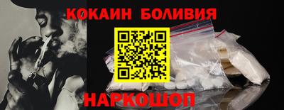 шишки Мариинск