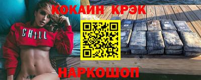 COCAINE Малгобек