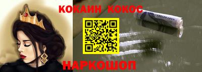 COCAINE Малгобек