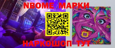 мефедрон VHQ Малоярославец
