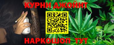 шишки Мариинск