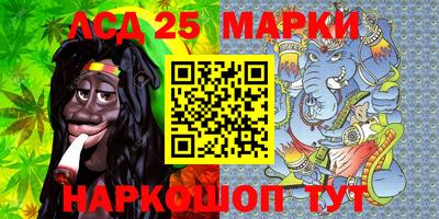 шишки Мариинск