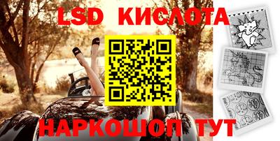 шишки Мариинск
