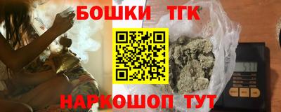 шишки Мариинск
