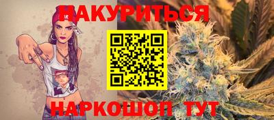 шишки Мариинск