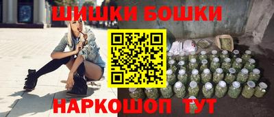 шишки Мариинск