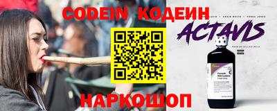 мефедрон VHQ Малоярославец
