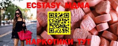 шишки Мариинск