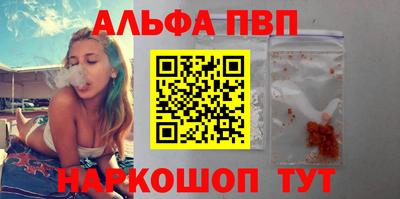 шишки Мариинск