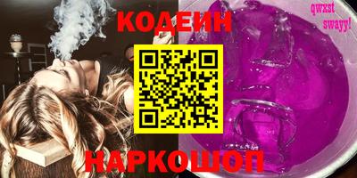 COCAINE Малгобек
