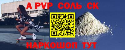 мефедрон VHQ Малоярославец