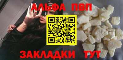 мефедрон VHQ Малоярославец