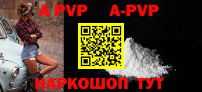 мефедрон VHQ Малоярославец