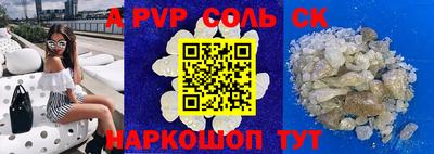 мефедрон VHQ Малоярославец