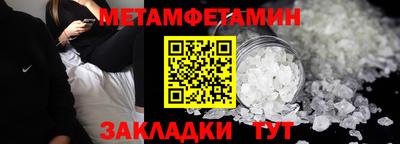 мефедрон VHQ Малоярославец