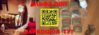 мефедрон VHQ Малоярославец