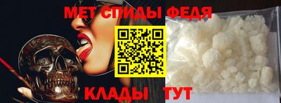 шишки Мариинск