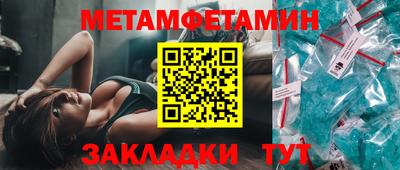 шишки Мариинск