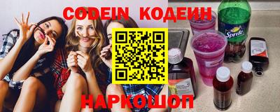 шишки Мариинск