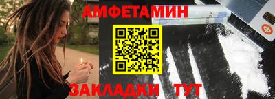 шишки Мариинск