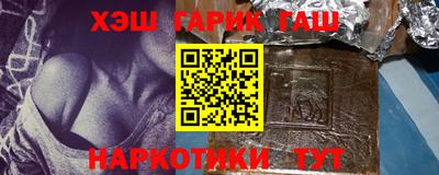шишки Мариинск