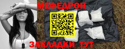 шишки Мариинск