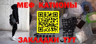 шишки Мариинск