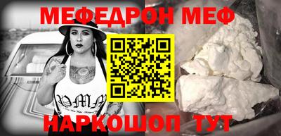 шишки Мариинск