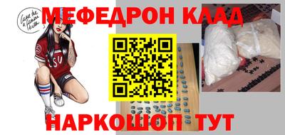 COCAINE Малгобек