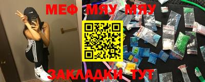 мефедрон VHQ Малоярославец