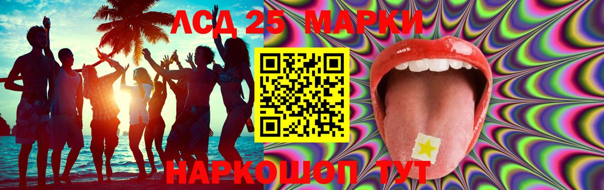 Тавда  ЛСД экстази кислота  Лсд 25 экстази  Вход с VPN  LSD-25 экстази ecstasy 