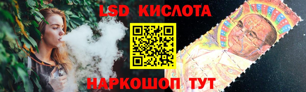 LSD-25 экстази ecstasy Тавда