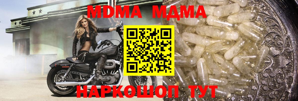 КОКАИН  Конопля  Тавда  Вход с VPN  Гашиш  МЕФ  