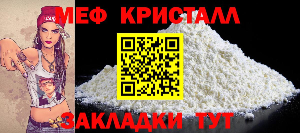 Кокаин Тавда