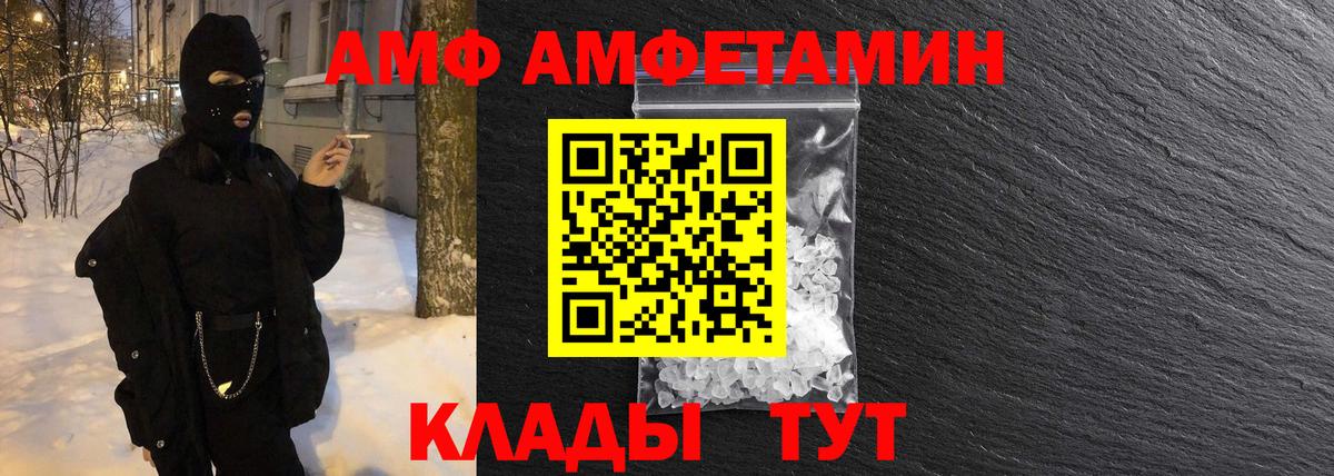 Первитин Декстрометамфетамин 99.9%  Вход с VPN  Тавда  Первитин Декстрометамфетамин 99.9% 