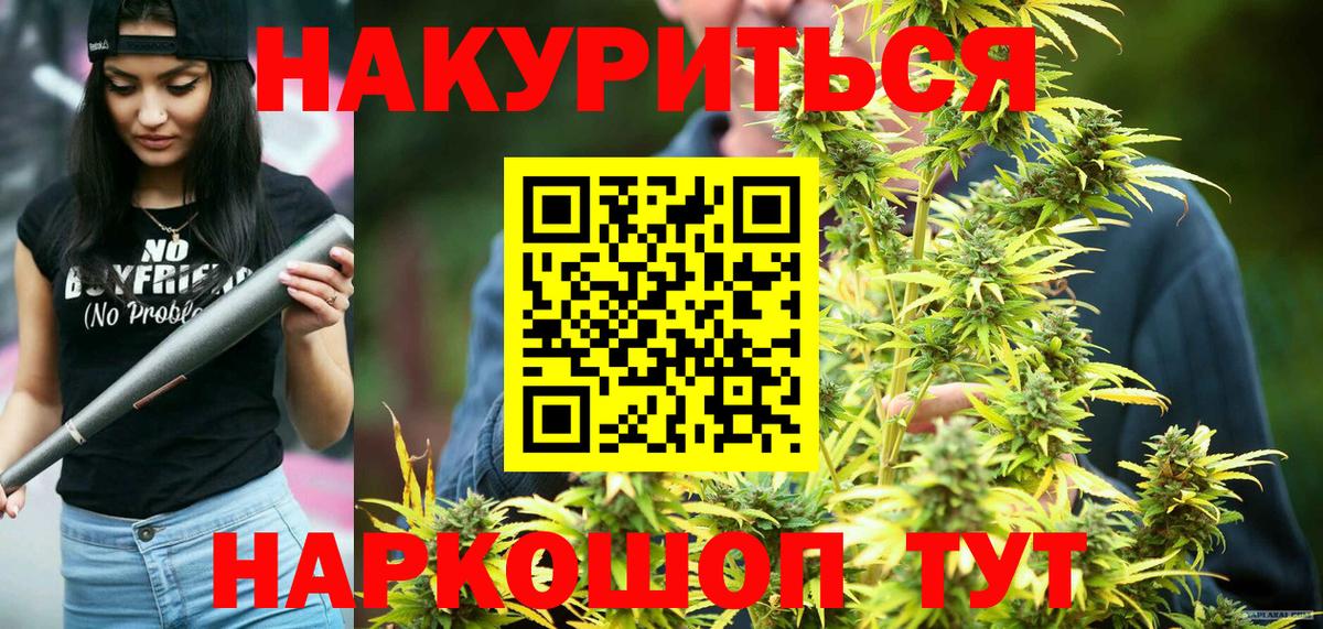 Шишки марихуана SATIVA & INDICA Тавда